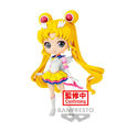 Figura Eternal Sailor Moon Ver.B Cosmos The Movie Pretty Gua