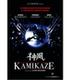 kamikaze-dvd